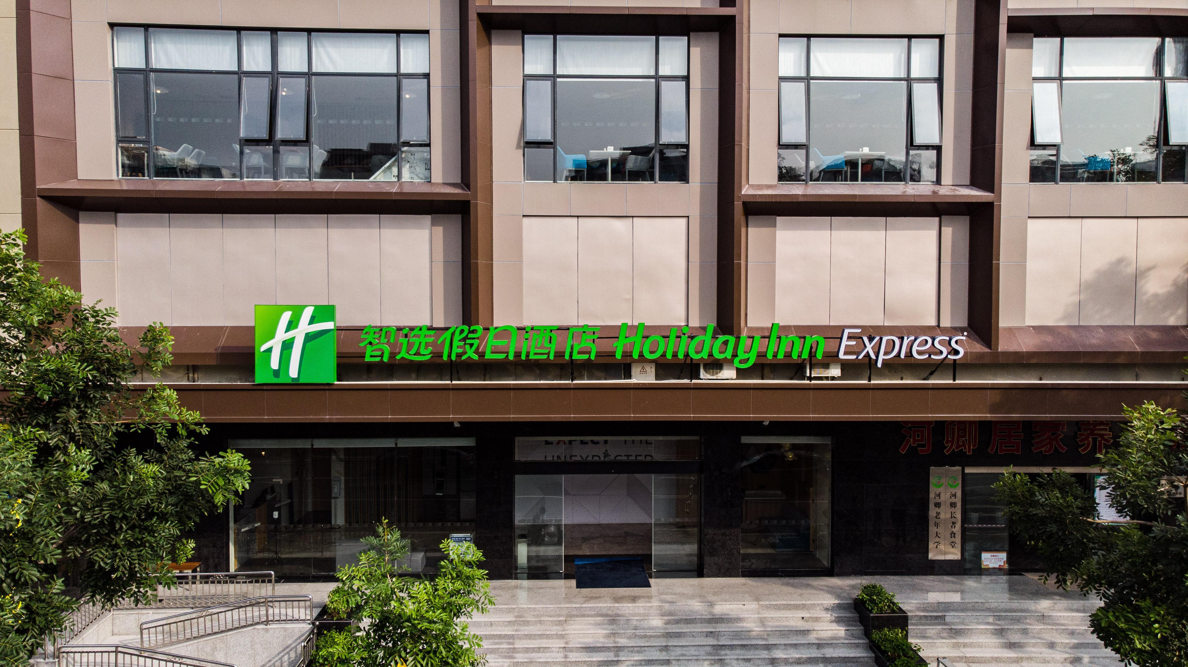 Holiday Inn Express Shantou City Center By Ihg エクステリア 写真